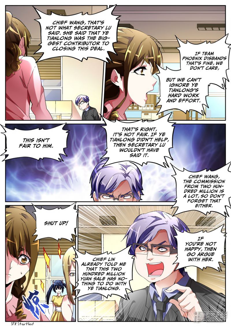 Godly Expert Chapter 109 8